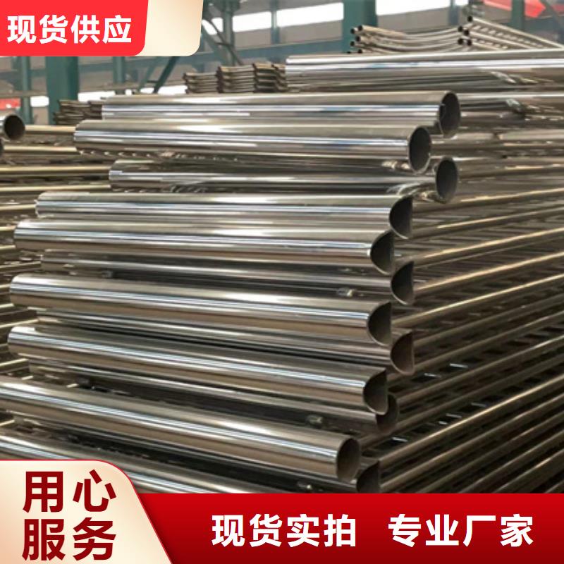  不锈钢复合管质量上乘
