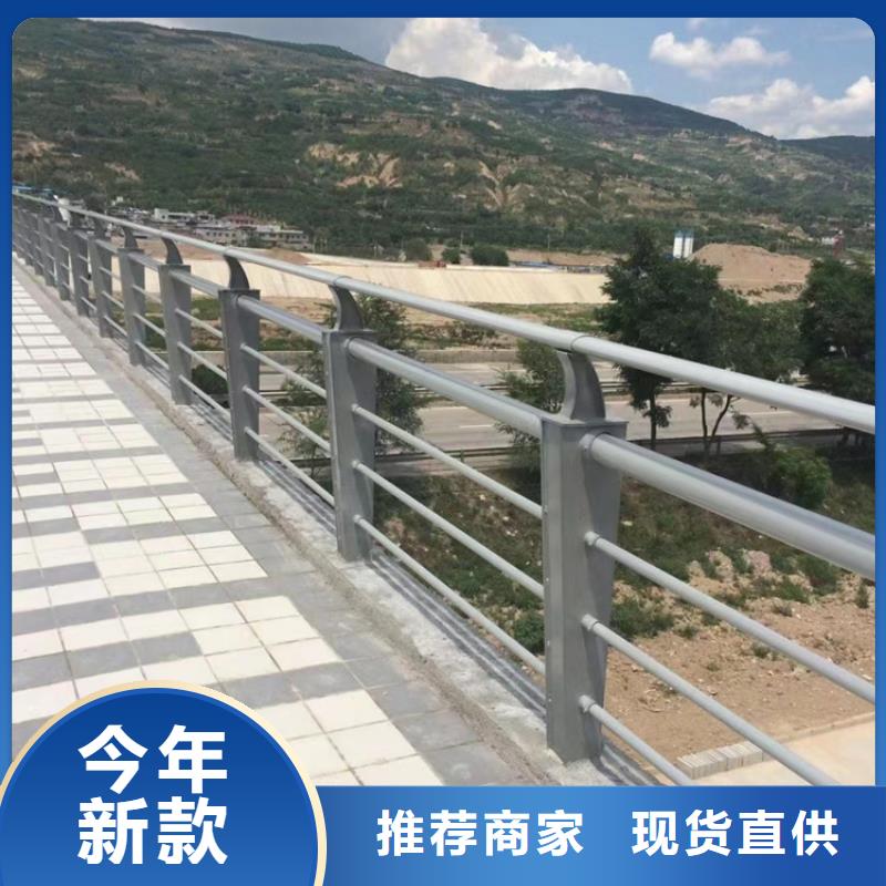 河道护栏_保证