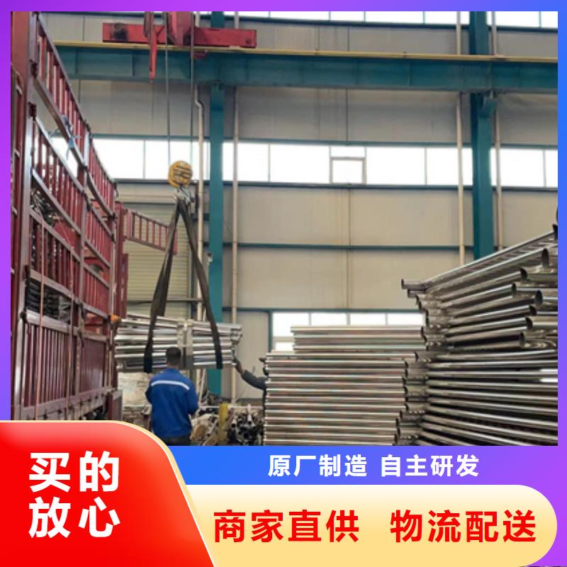  不锈钢复合管专心专注专业