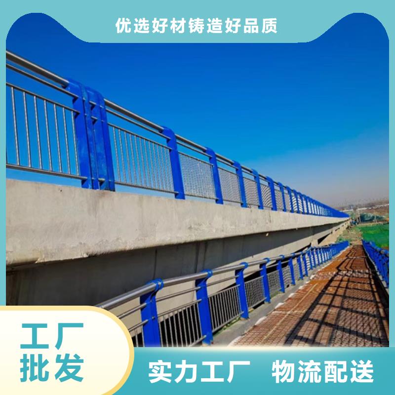 桥上防撞钢护栏厂家定制