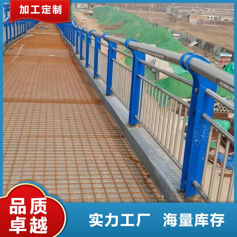 高铁不锈钢护栏现货长期供应