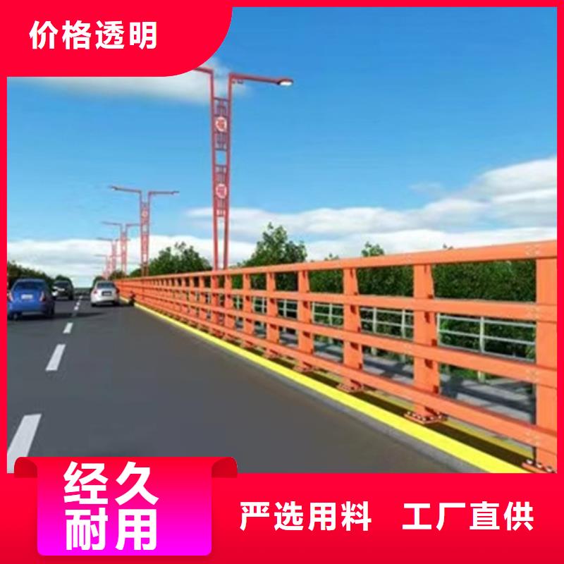 不锈钢复合管【防撞护栏】来图来样定制