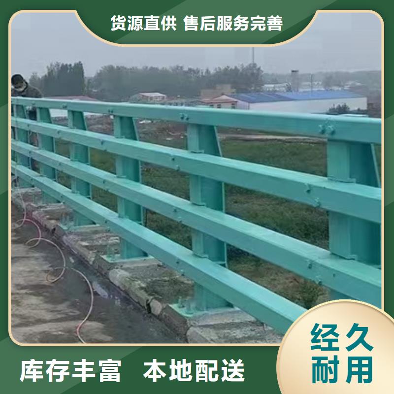 不锈钢复合管用心经营
