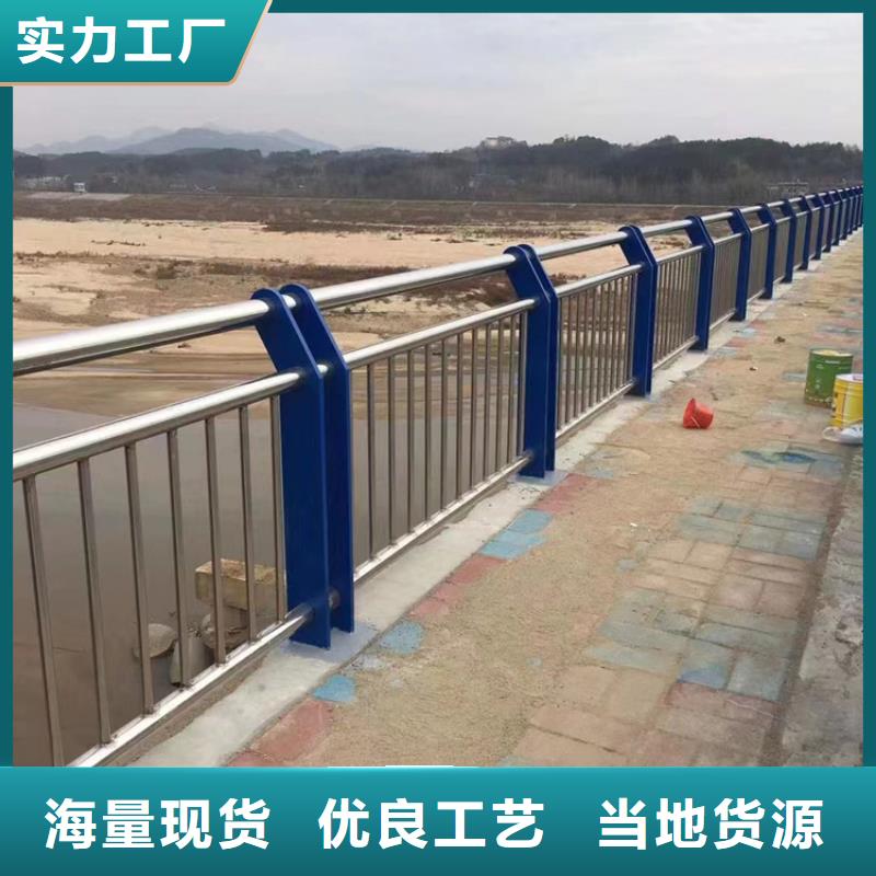 不锈钢复合管城市景观防护栏品质保证