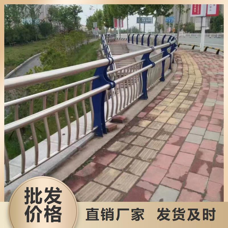 高铁不锈钢护栏现货长期供应