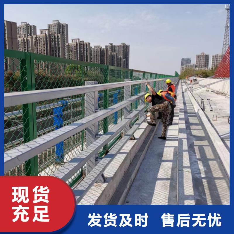 桥面防撞护栏优质供货厂家