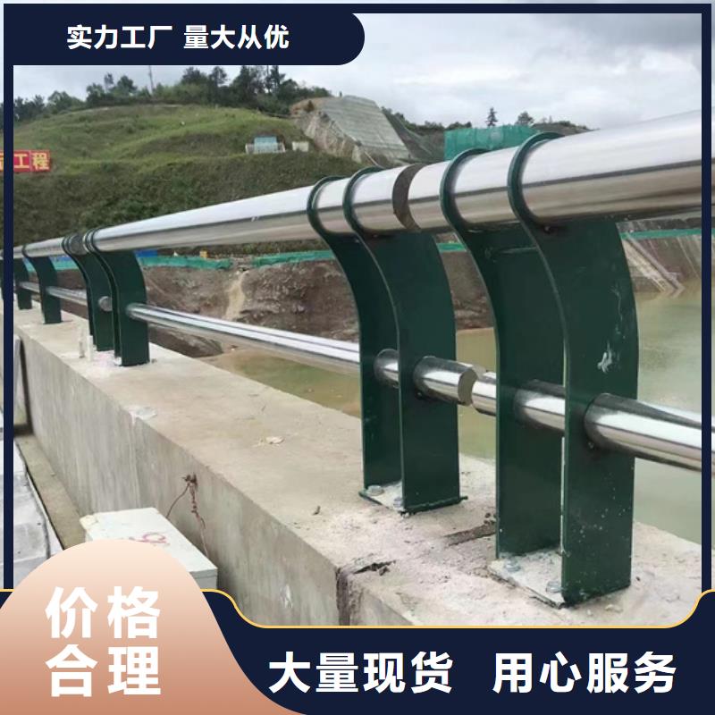 不锈钢复合管-桥梁景观栏杆选择大厂家省事省心