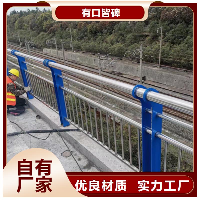 不锈钢复合管城市景观防护栏品质保证