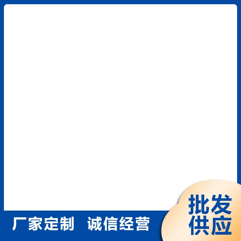 护栏定制批发