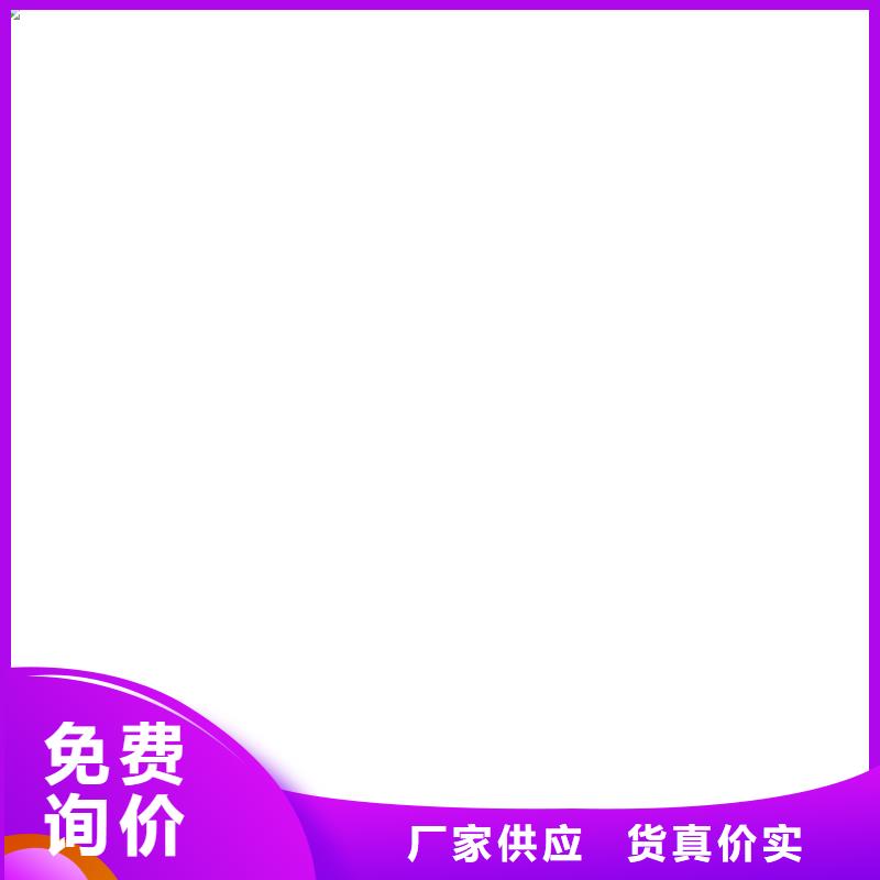 护栏实力见证