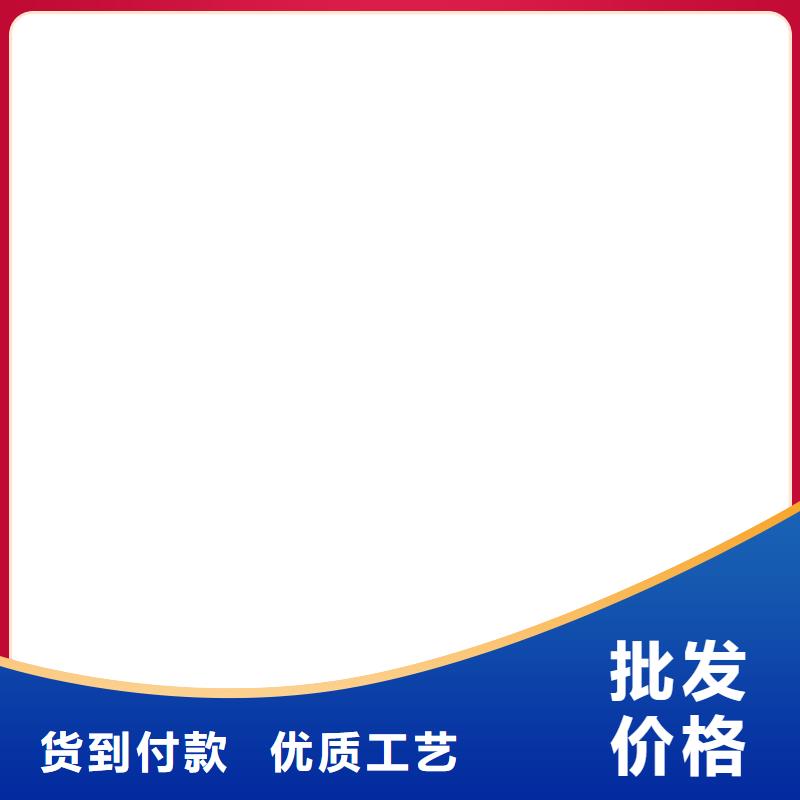 护栏让利客户