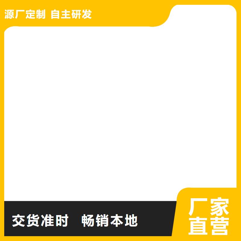 护栏有口皆碑