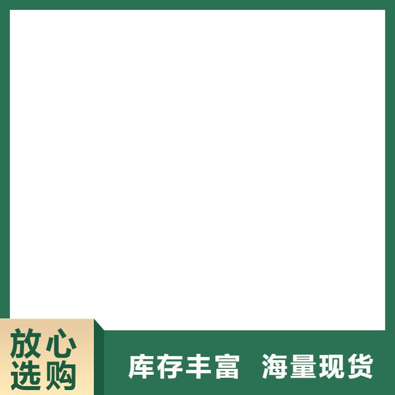 护栏源厂直接供货