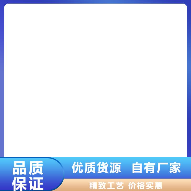  护栏品质做服务