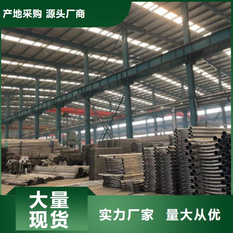 景观护栏-道路护栏型号全价格低