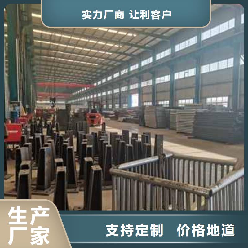 景观护栏【道路护栏】来图定制