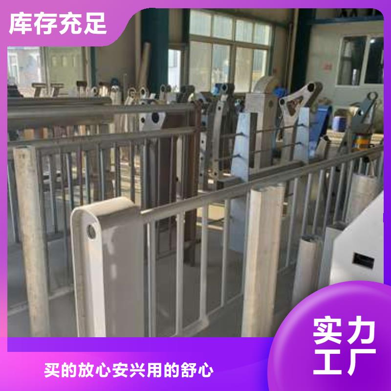 景观护栏-道路护栏型号全价格低