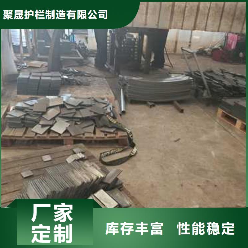 聚晟道路护栏厂家景观护栏,【不锈钢护栏】真材实料加工定制szmyb.com