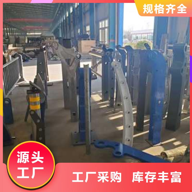 景观护栏【交通护栏】优选原材