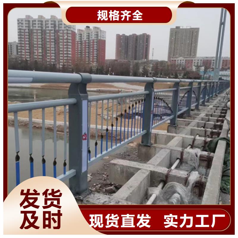 护栏-【铝合金护栏】多种规格供您选择