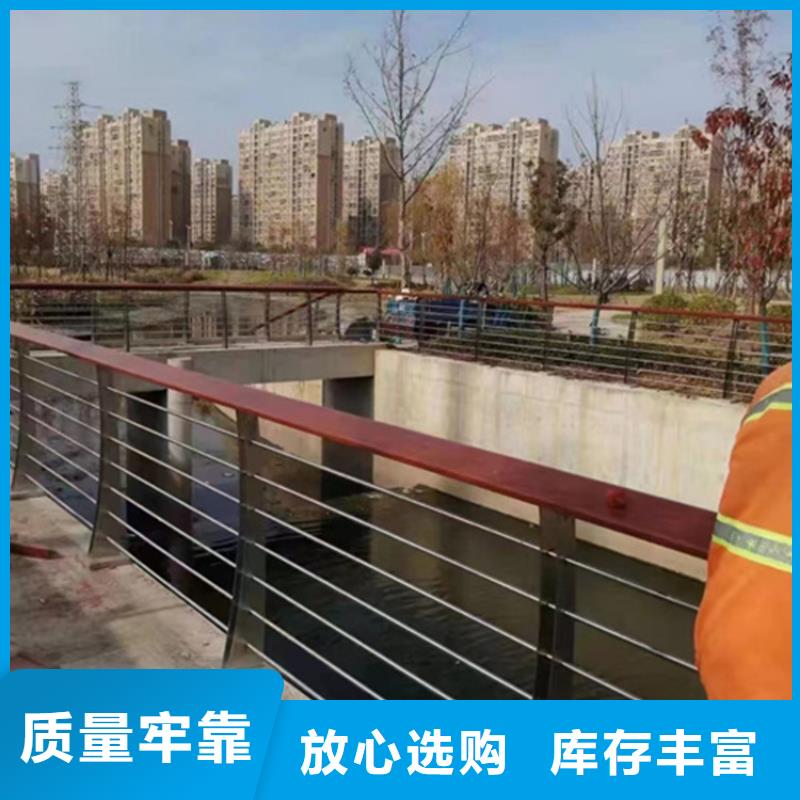 公路不锈钢景观护栏专业配送
