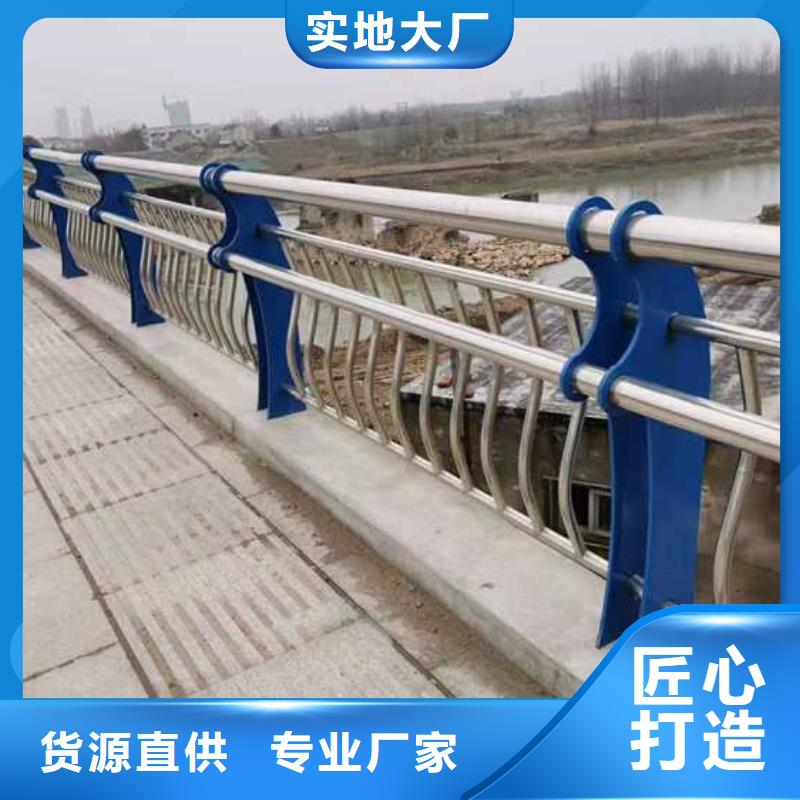 护栏道路护栏厂家优良材质