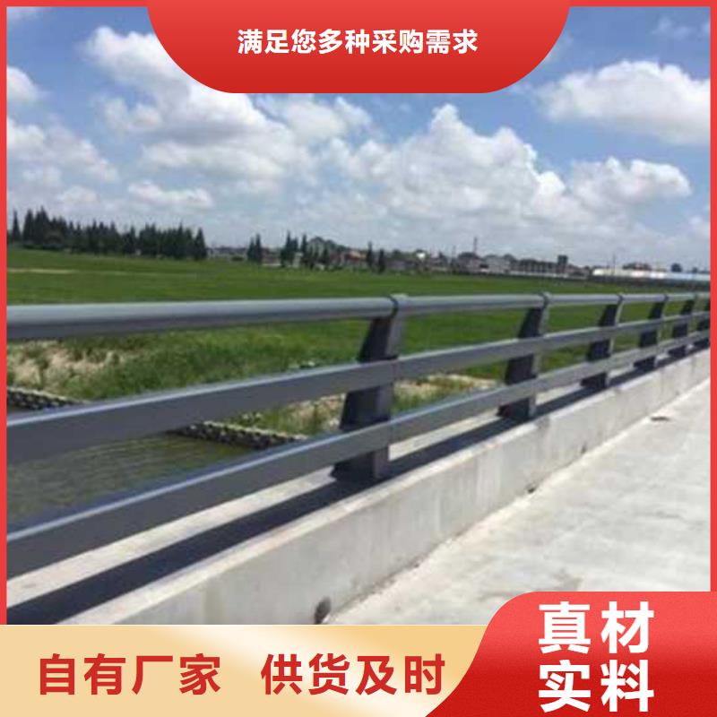 护栏【不锈钢复合管】质量无忧