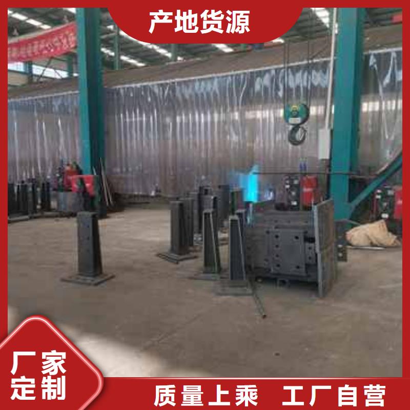 护栏【不锈钢复合管】质量无忧