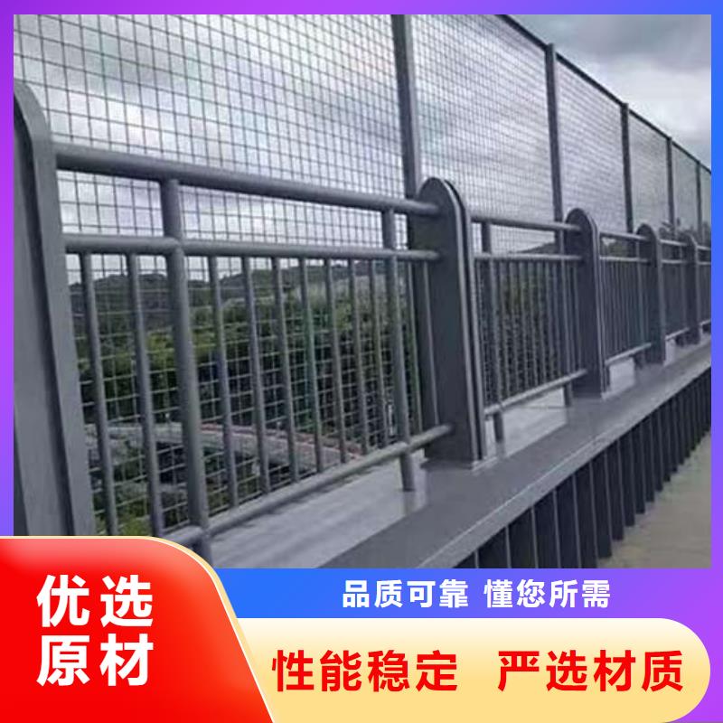 护栏河道护栏厂家让客户买的放心