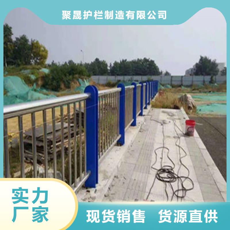 护栏不锈钢复合管护栏货源报价