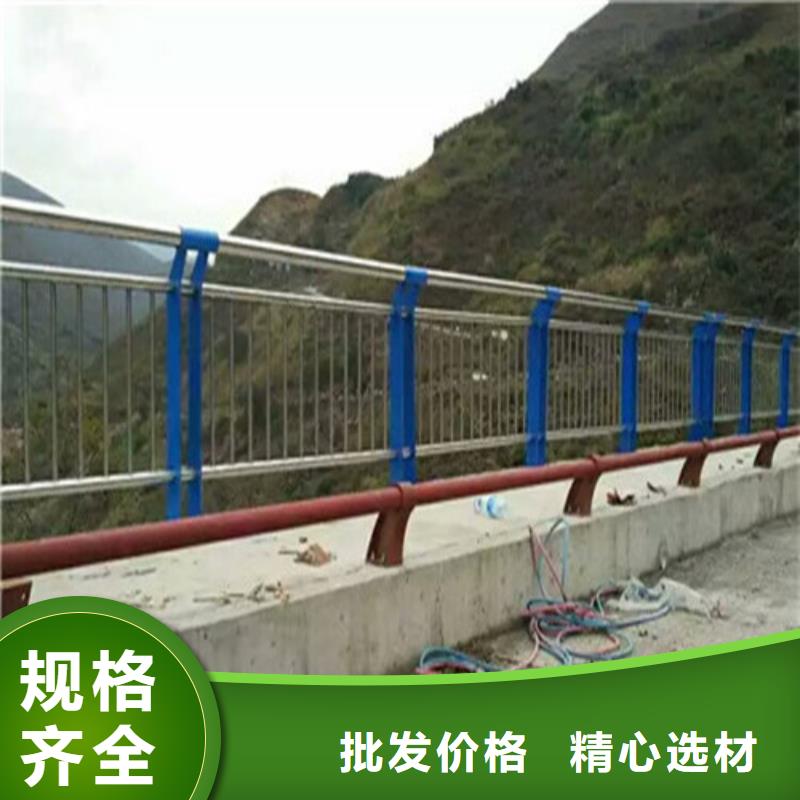 护栏【人行道栏杆】品质卓越