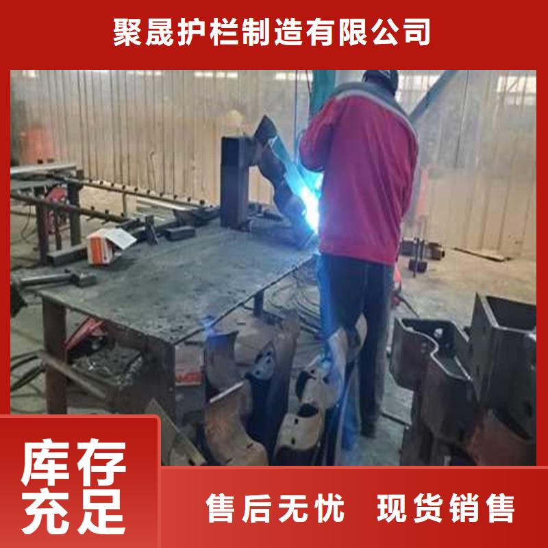 护栏不锈钢复合管护栏货源报价