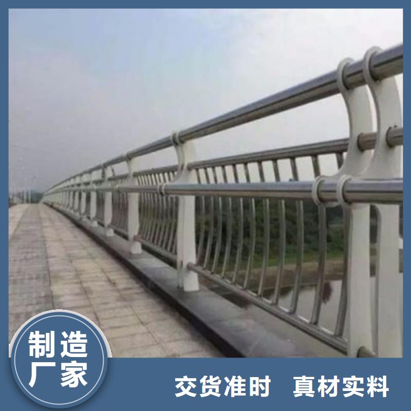 钢丝绳护栏_【不锈钢复合管】自有生产工厂