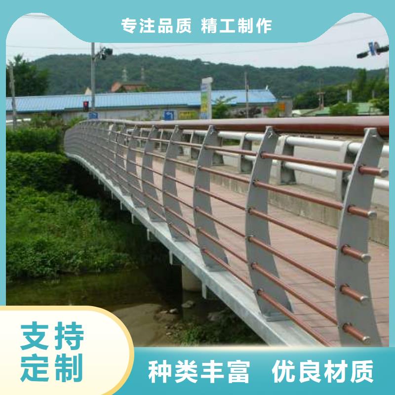 钢丝绳护栏【铝合金护栏】低价货源