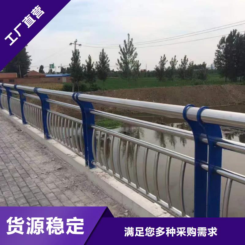 不锈钢护栏视频-广东省茂名市|茂港|电白|韶关|东莞|河源|佛山不锈钢护栏-聚晟