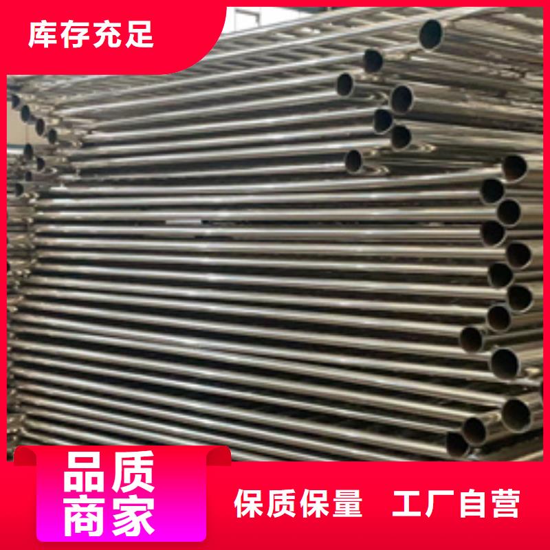 护栏不锈钢复合管厂家认准大品牌厂家