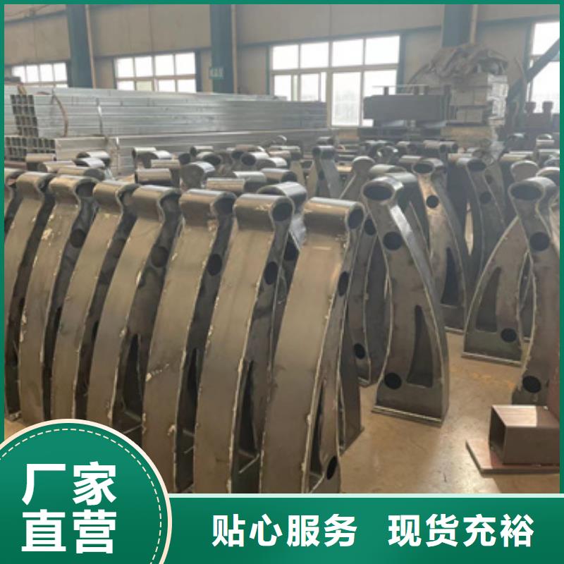 不锈钢碳素钢复合管护栏价格合理