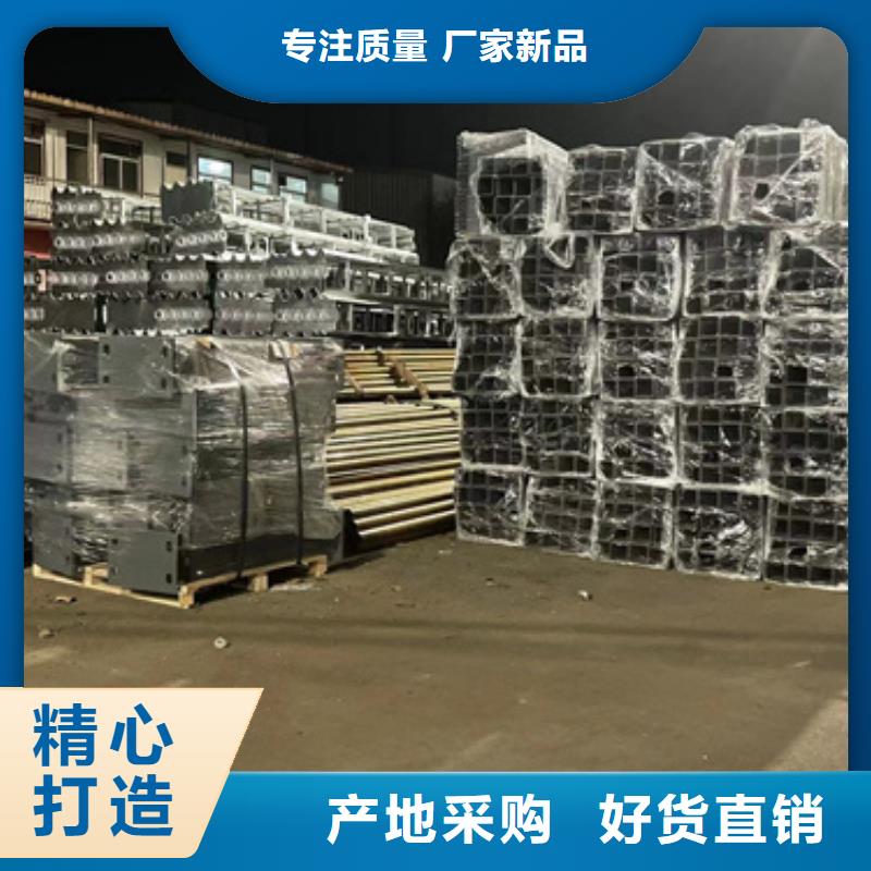护栏不锈钢复合管厂家好货直销