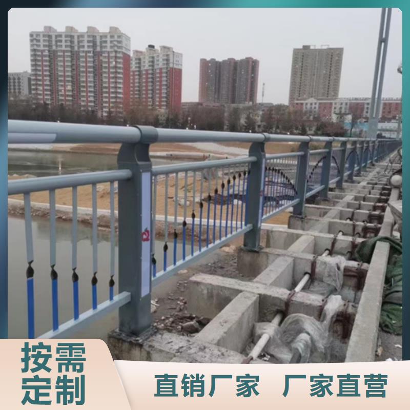 不锈钢护栏视频-鸡泽|邯山|保定|承德|石家庄|张家口|沧州|邢台|衡水不锈钢护栏免费询价-聚晟护栏制造(邯郸市分公司)