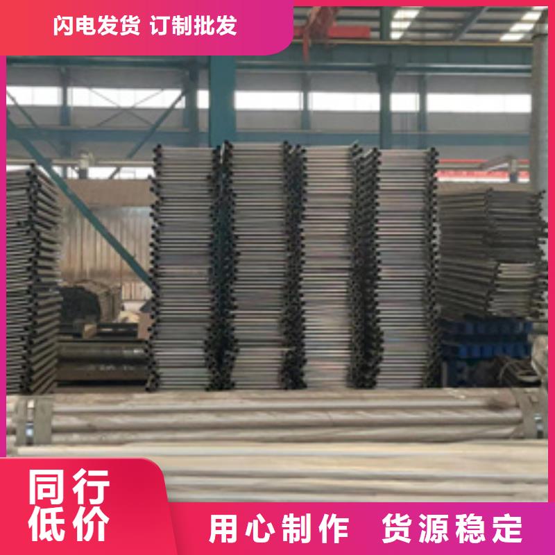 护栏不锈钢复合管厂家认准大品牌厂家