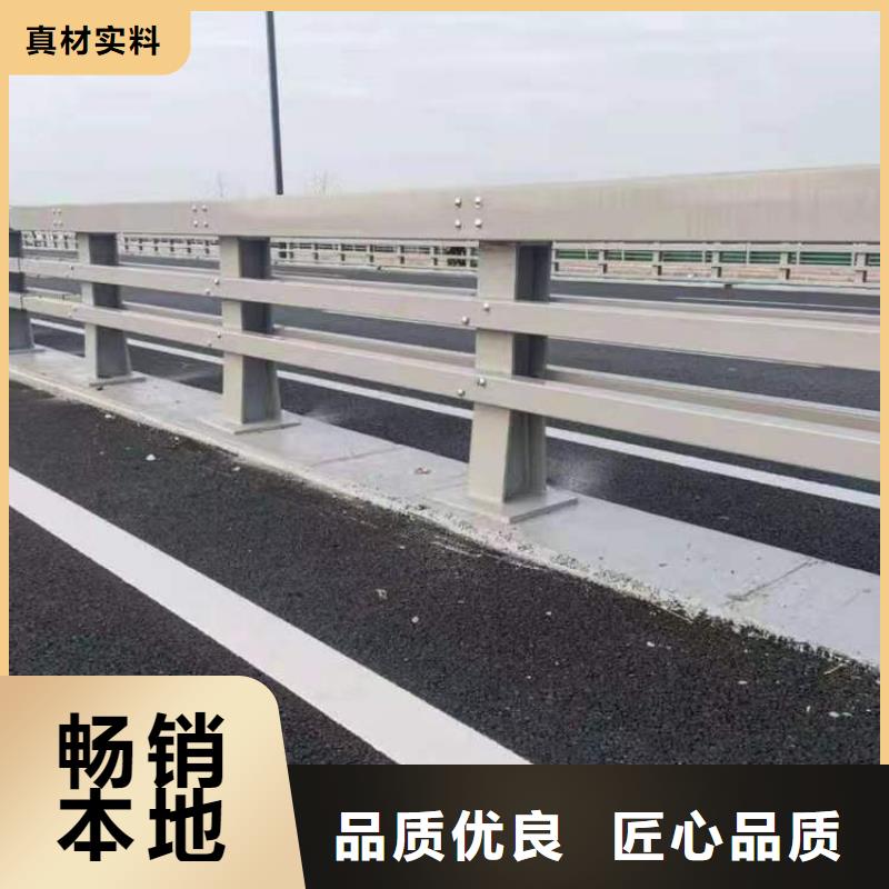 护栏河堤防撞护栏放心得选择