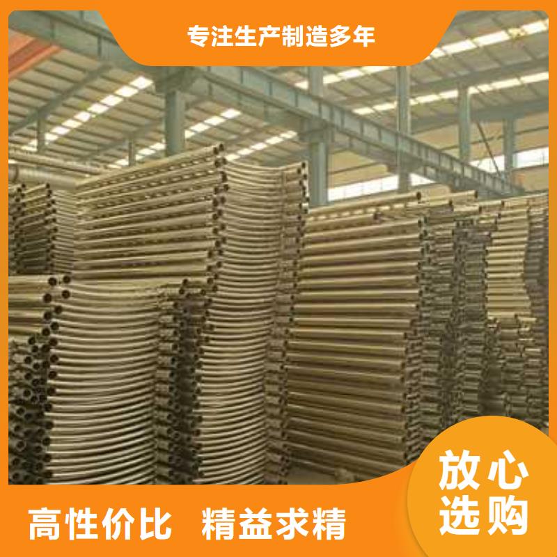 护栏不锈钢复合管厂家认准大品牌厂家