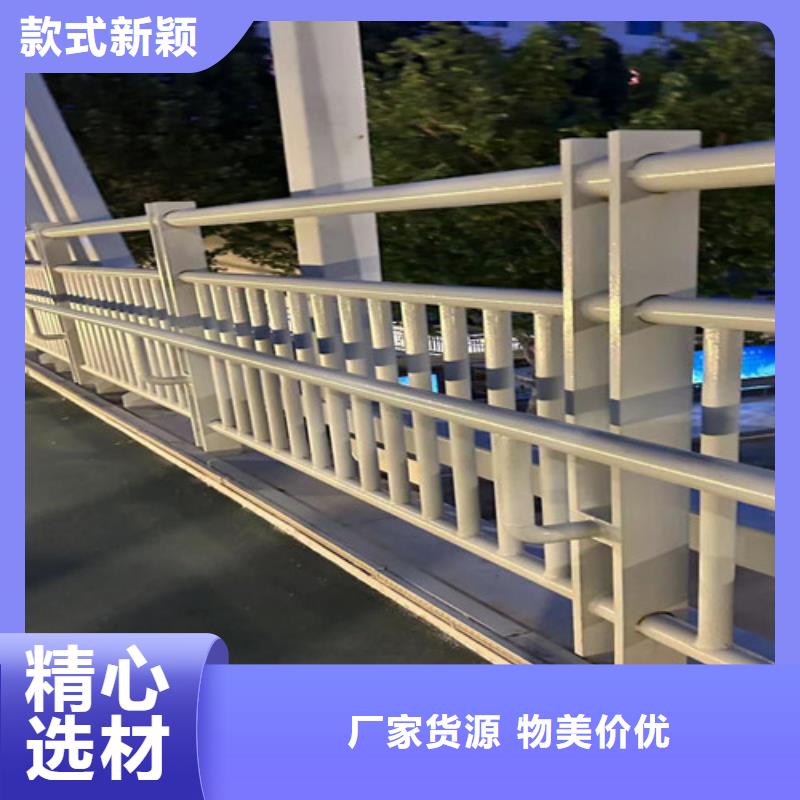 不锈钢护栏视频-西藏日喀则市聚晟不锈钢护栏可服务区域仁布|拉孜|山南|阿里|拉萨|昌都|林芝等