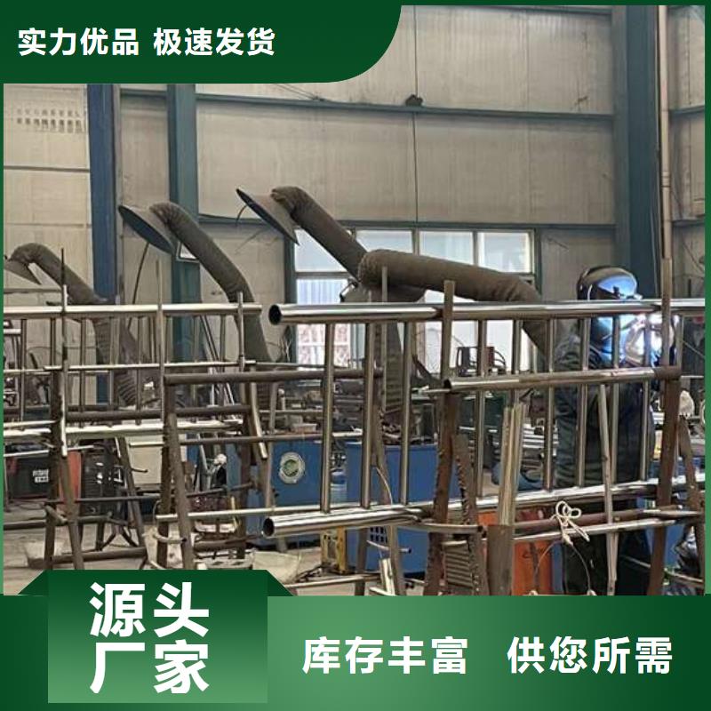 价格合理的防撞不锈钢复合管护栏厂家