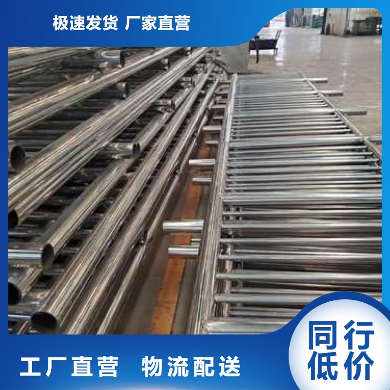 护栏【不锈钢复合管护栏】畅销当地