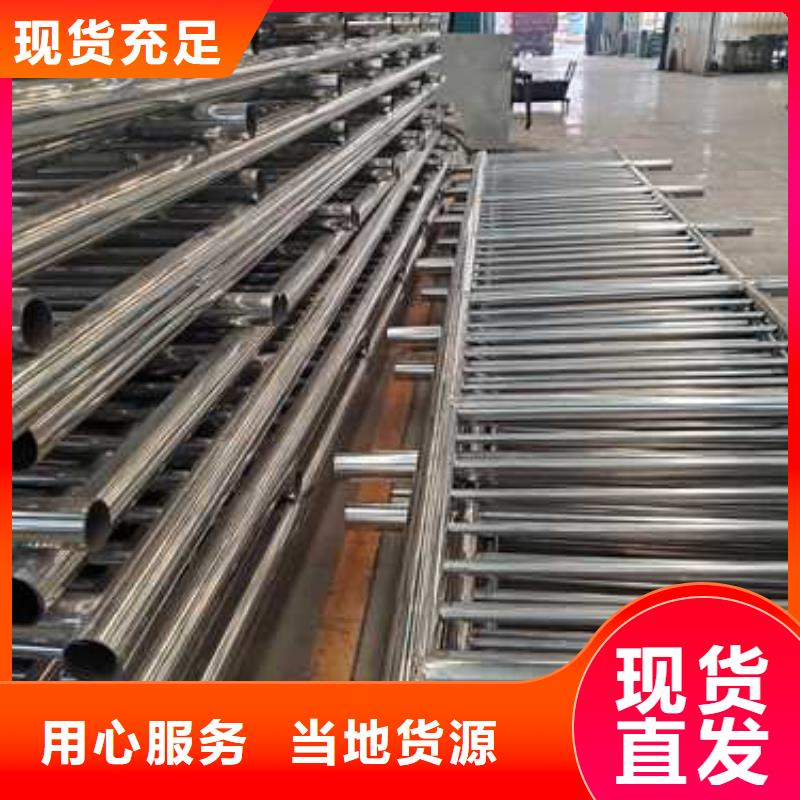 护栏-不锈钢景观护栏厂家现货供应