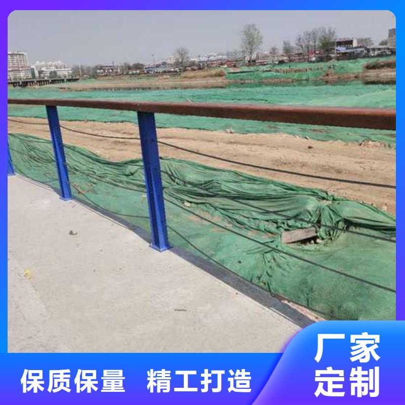 【护栏河道护栏全新升级品质保障】