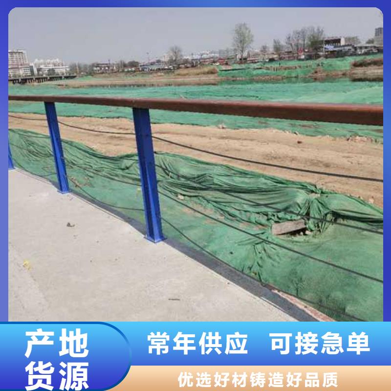 护栏【不锈钢复合管护栏】畅销当地