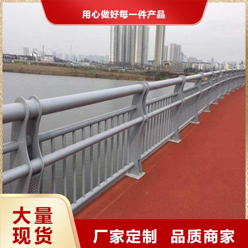 不锈钢护栏视频-西藏日喀则市聚晟不锈钢护栏可服务区域仁布|拉孜|山南|阿里|拉萨|昌都|林芝等
