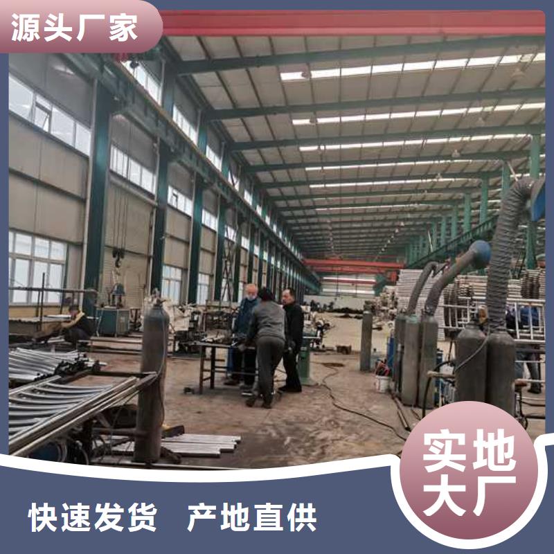 不锈钢复合管道路护栏匠心品质